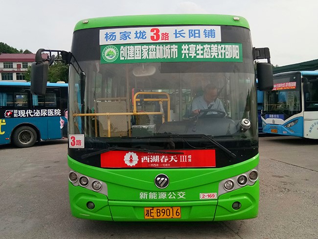 車型5—2、3、16、39、41路